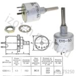 СПО-0,5Вт-33 КОМ-20% (ВС-2-20)