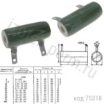 ПЭВ-7,5-300 ОМ-5%
