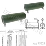 ПЭВ-50-91 ОМ-5%