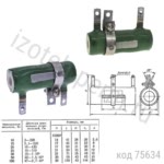 ПЭВР-10-10 ОМ-10%