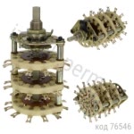 ПГК -3П9Н -15А