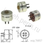 СП5-16ВА-0,25Вт-470 ОМ-5%