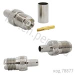 ���� UHF ��������� (�) �� ������ RG-59, ����� (mini UHF-7603B) (GMU-704B) 