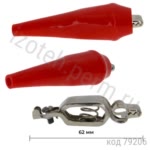 ITA-80R Зажим изолированный "Aligator"