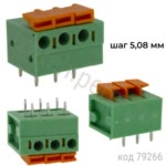 DG142R-5.08-03P-14-00A 