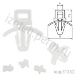 PHC-4 Площадка-пистон
