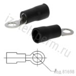 TRI-3.5-4 (RV3.5-4) Клемма тип "О"