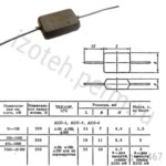 КСО-2-500В-160 пф-10%