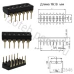 NDIR-06-H DIP свич