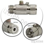 Переходник UHF (п) - UHF (м) (UHFP-UHFJ) (UHF-7516) (GU-618)