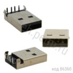 Разъем USB (п) на плату, тип А угловая (USBA-1M) (DS1097-BN0)