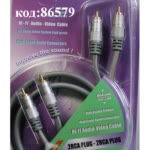 Шнур "DeLink" 2 RCA - 2 RCA, "METALL GREY", 2.0 м (RR2020)