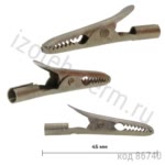 Зажим изолированный "Aligator"