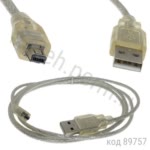  USB ()   - miniUSB () 4 pin  (Mini-USB-A M USB-A M), 1,5 