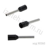 HE7510 Наконечник