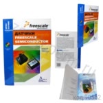 Датчики Freescale Semiconductor. Архипов А.М. и др.