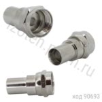 F-��������� �������� ��� RG-58 (F04-RG58) 