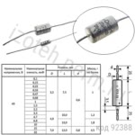 К53-18-40В-10 мкф-20%