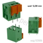 DG142V-5.08-02P-14-00A(H) 