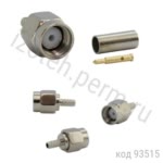 SMA коннектор под RG-174 (обжимной) (SMA-C174P)