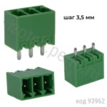 15EDGVC-3.5-03P-14-00A