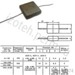 КСО-5-500В-1000 пф-5%