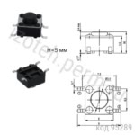 IT-1102WA Кнопка