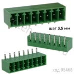 15EDGRC-3.5-08P-14-00A 