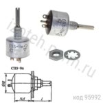 СП3-9А-0,5Вт-6,8 КОМ (ВС-2-20)