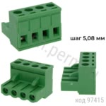 2EDGK-5.08-04P-14-00A 