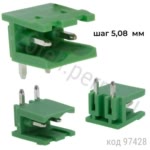 2EDGR-5.08-02P-14-00A (2EDGR-5.08-02P-14-00Z(H))