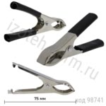 FD-1715 B Зажим "Aligator"