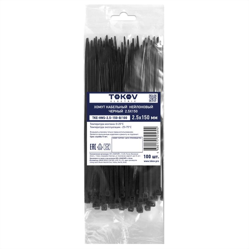 ����� ��������� ���������� ����. 2.5�150 (��.100��) TKE-HNS-2.5-150-B/100